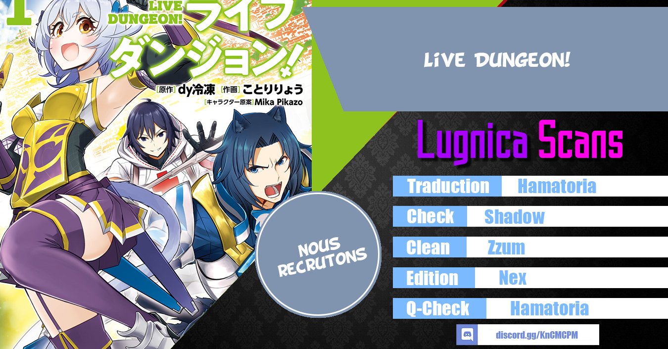 Live Dungeon! Se préparer à partir à l'aventure ! 第1页