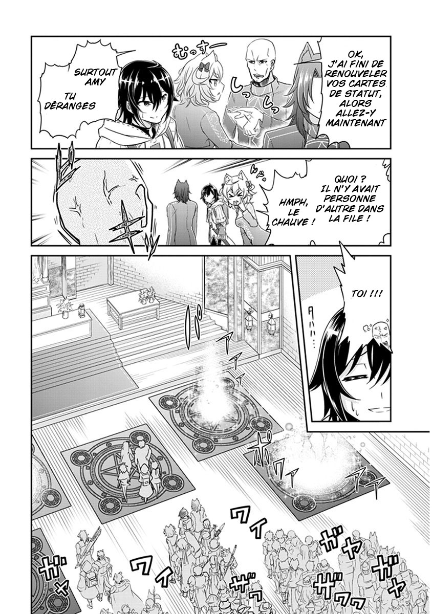 Live Dungeon! Se préparer à partir à l'aventure ! 第31页