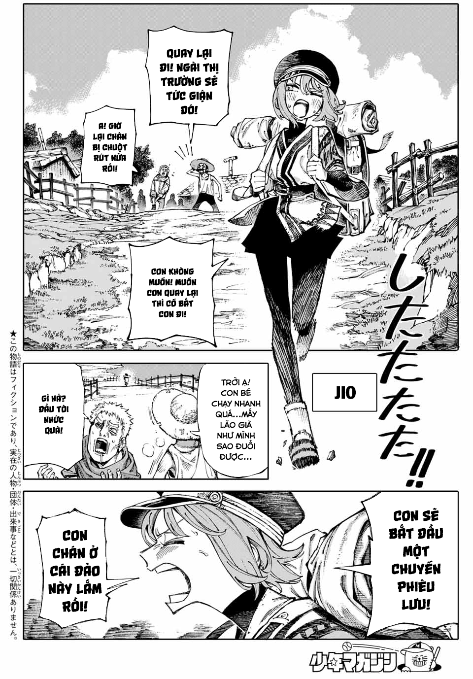GALAXIAS Vol. 1 Ch. 1 第5页