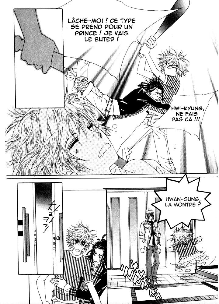 Wait! Wolf Vol. 1 Ch. 4 第3页