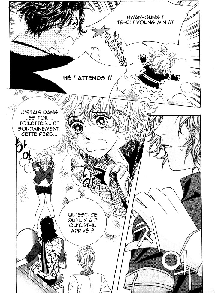 Wait! Wolf Vol. 1 Ch. 4 第25页
