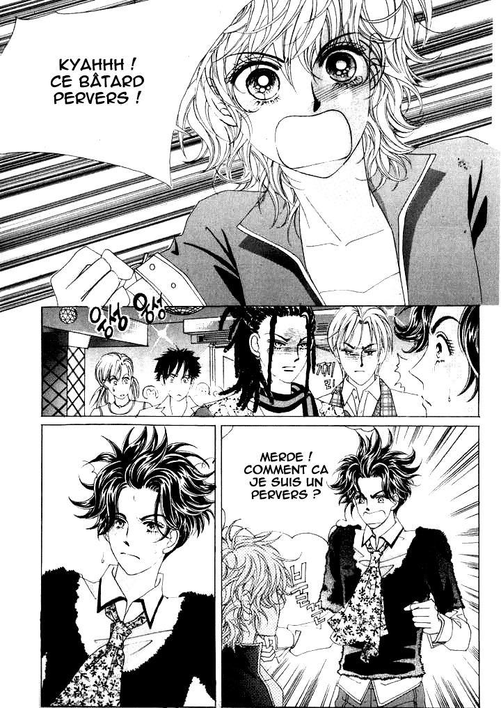 Wait! Wolf Vol. 1 Ch. 4 第26页