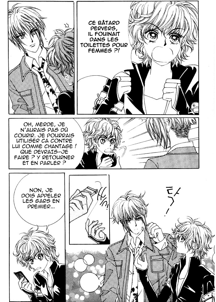 Wait! Wolf Vol. 1 Ch. 4 第33页