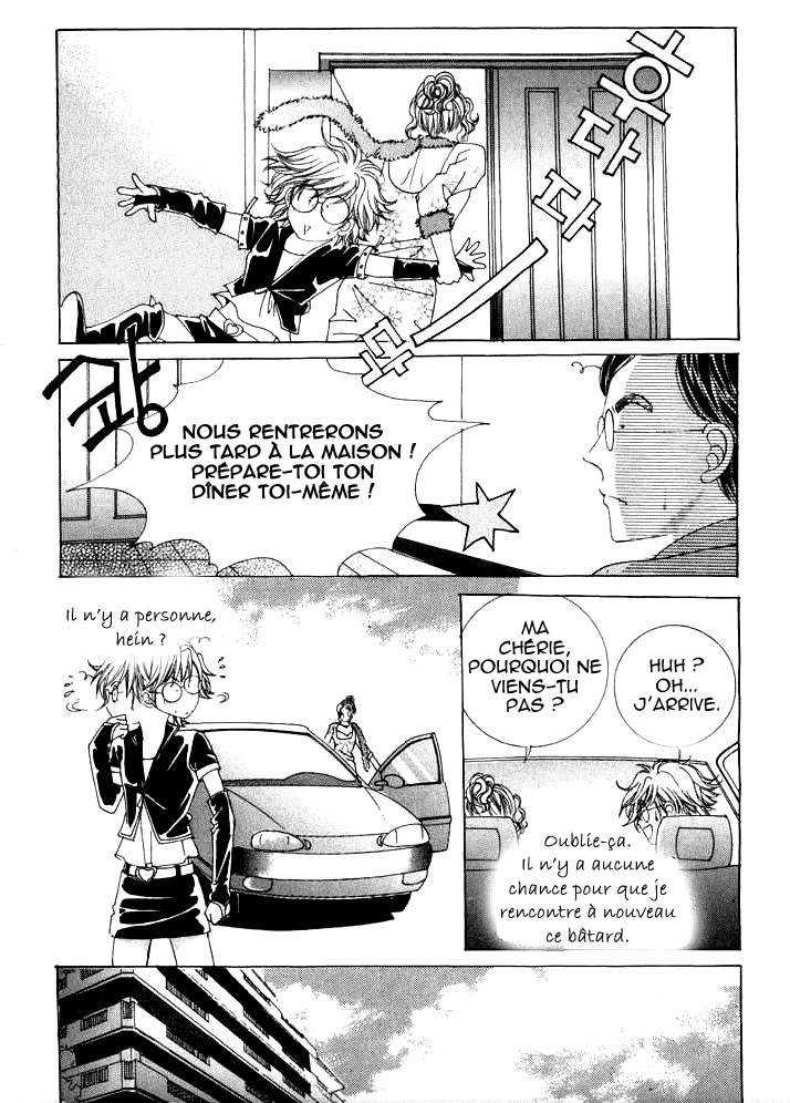 Wait! Wolf Vol. 1 Ch. 4 第9页