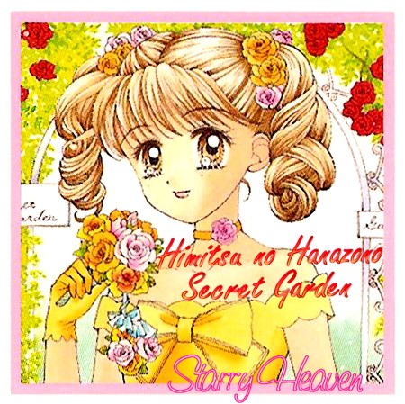 Himitsu no Hanazono Vol. 1 Ch. 3 第1页