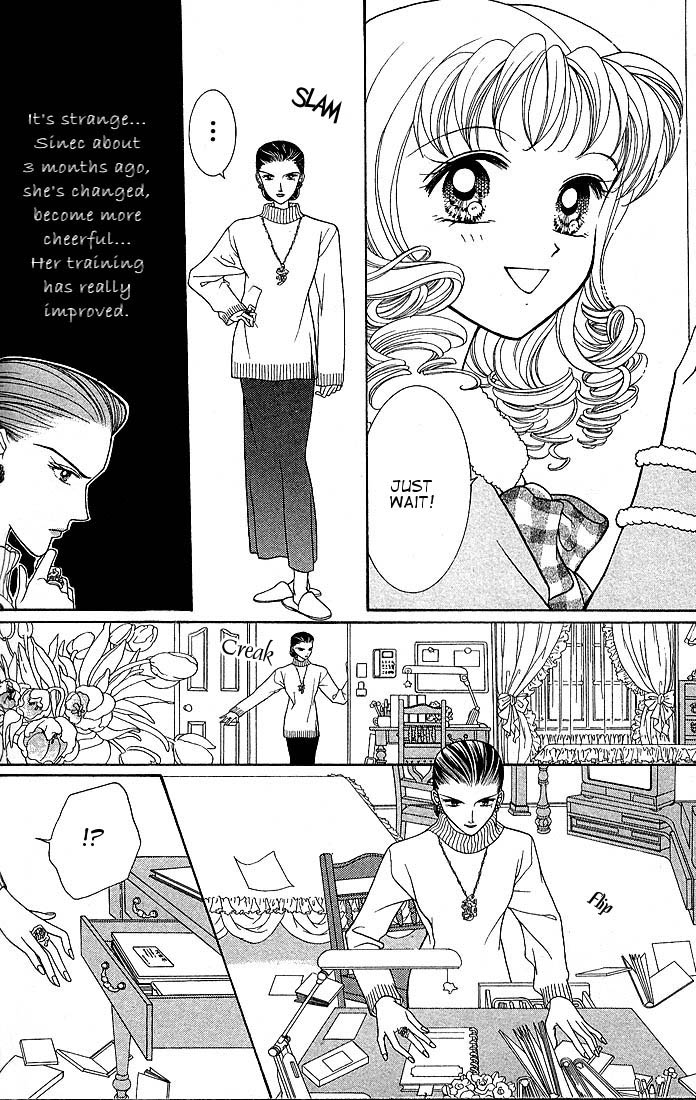 Himitsu no Hanazono Vol. 1 Ch. 3 第3页