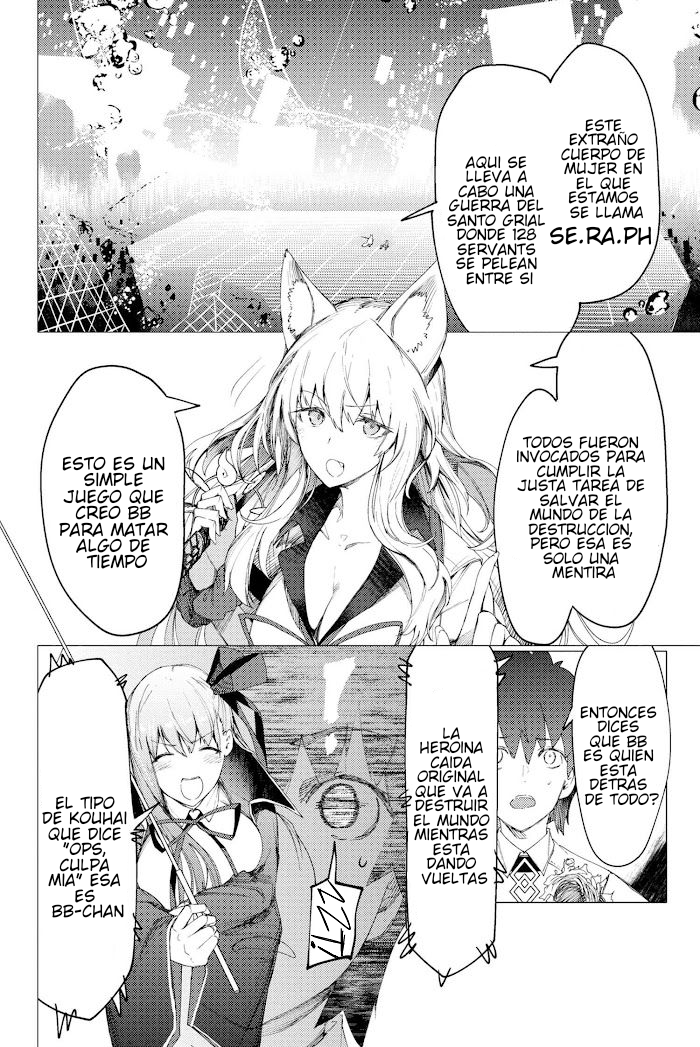 Fate/Grand Order -Epic of Remnant- Deep Sea Cyber-Paradise, SE.RA.PH El regreso del lago de los cisnes I 第4页