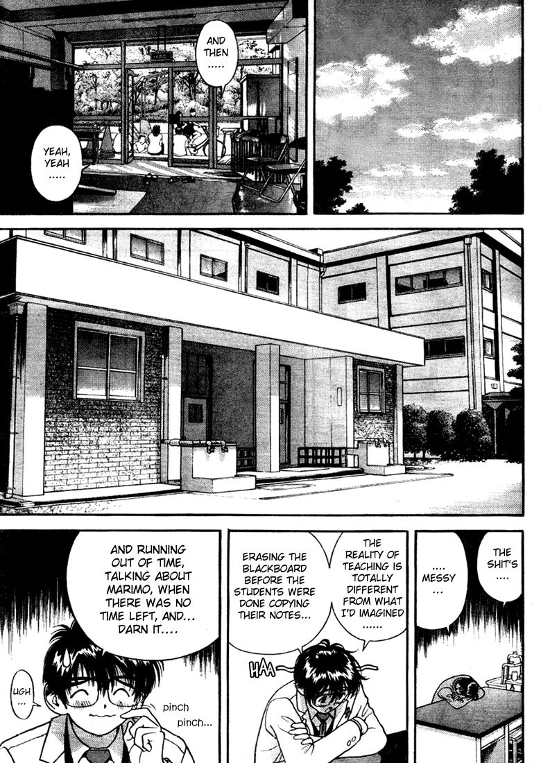 Gakuen Heaven Teaching Debut 第11页
