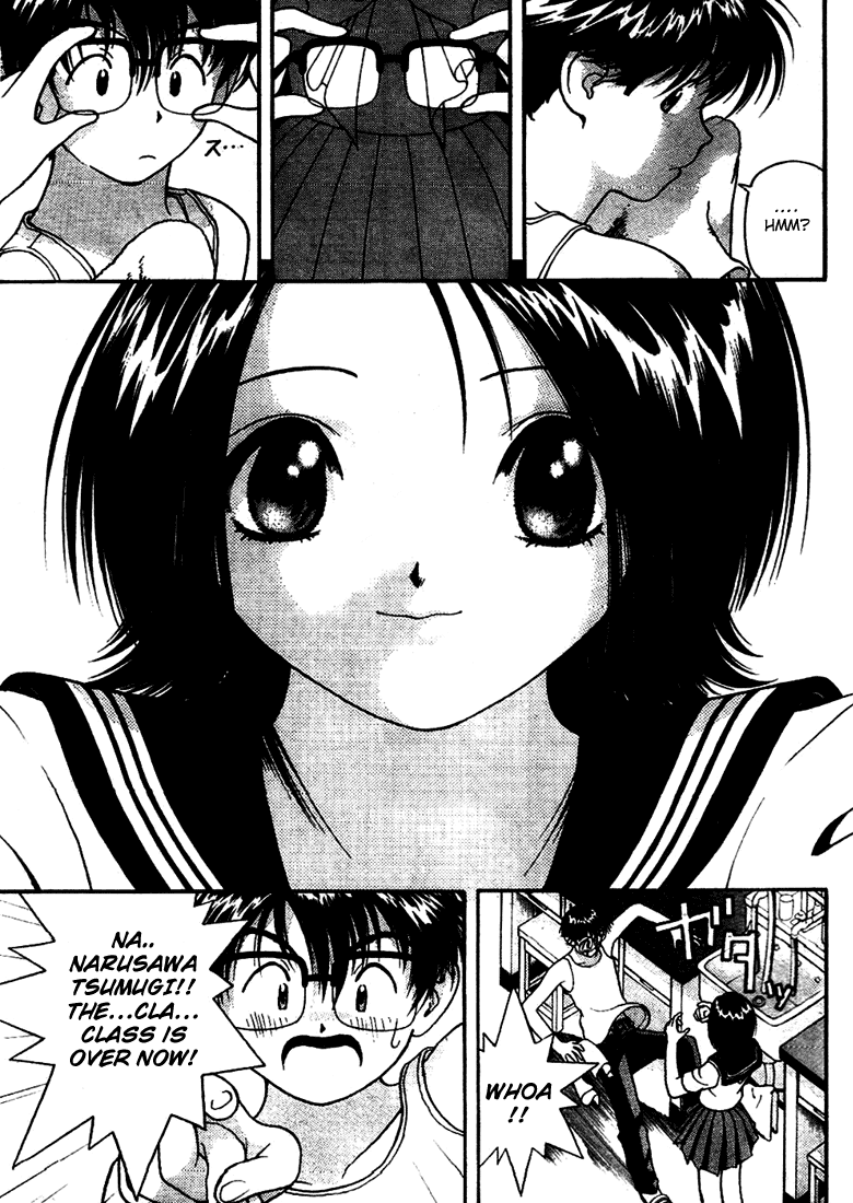 Gakuen Heaven Teaching Debut 第13页