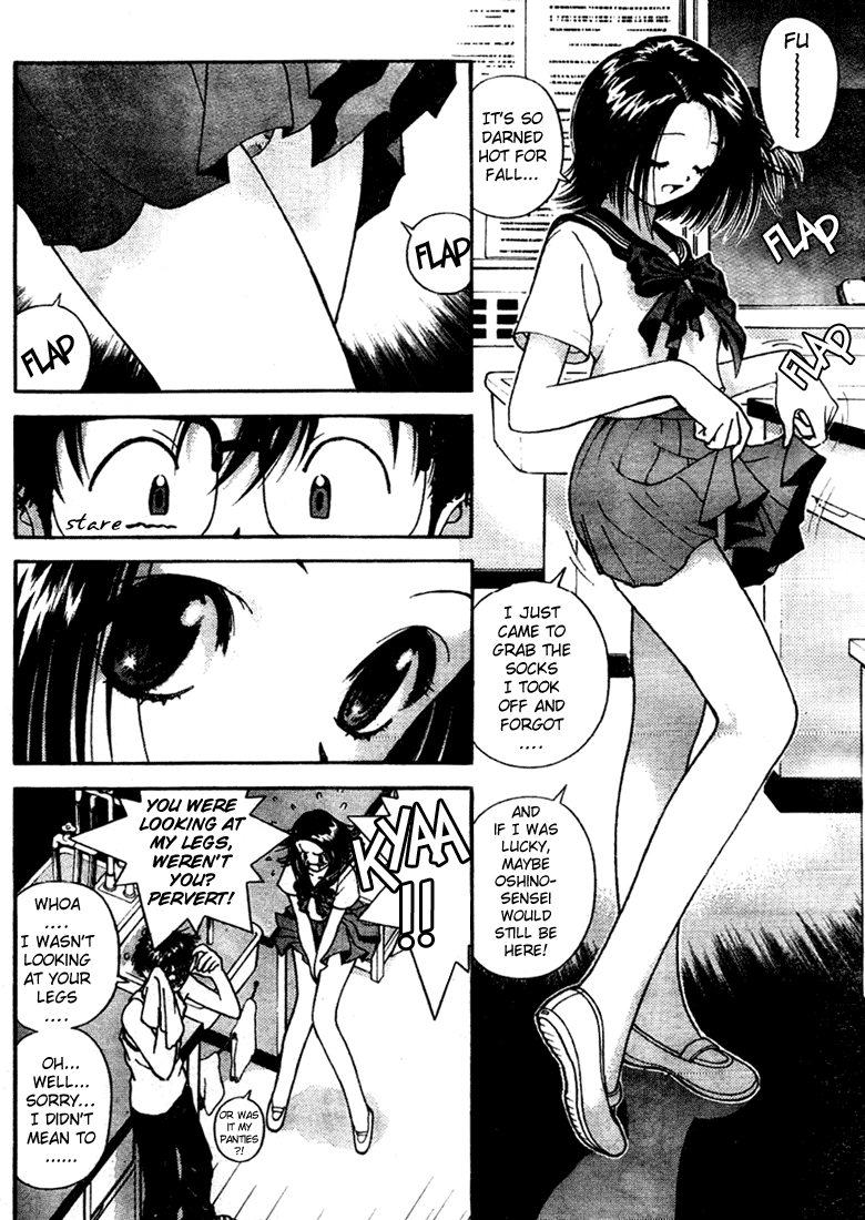 Gakuen Heaven Teaching Debut 第14页