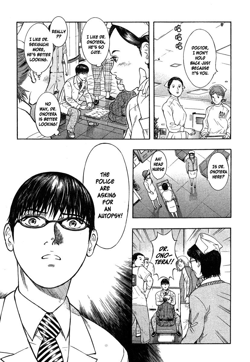Emerging The Start 第31页