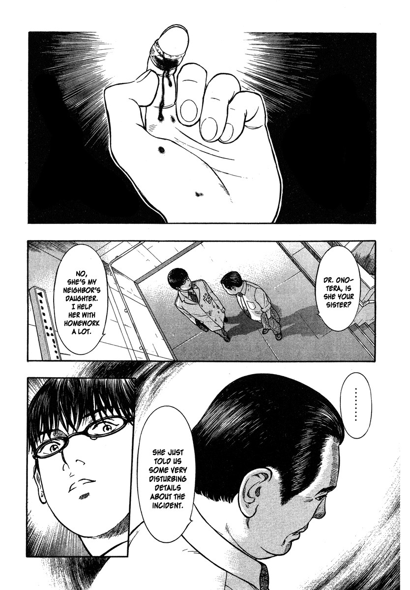 Emerging The Start 第39页