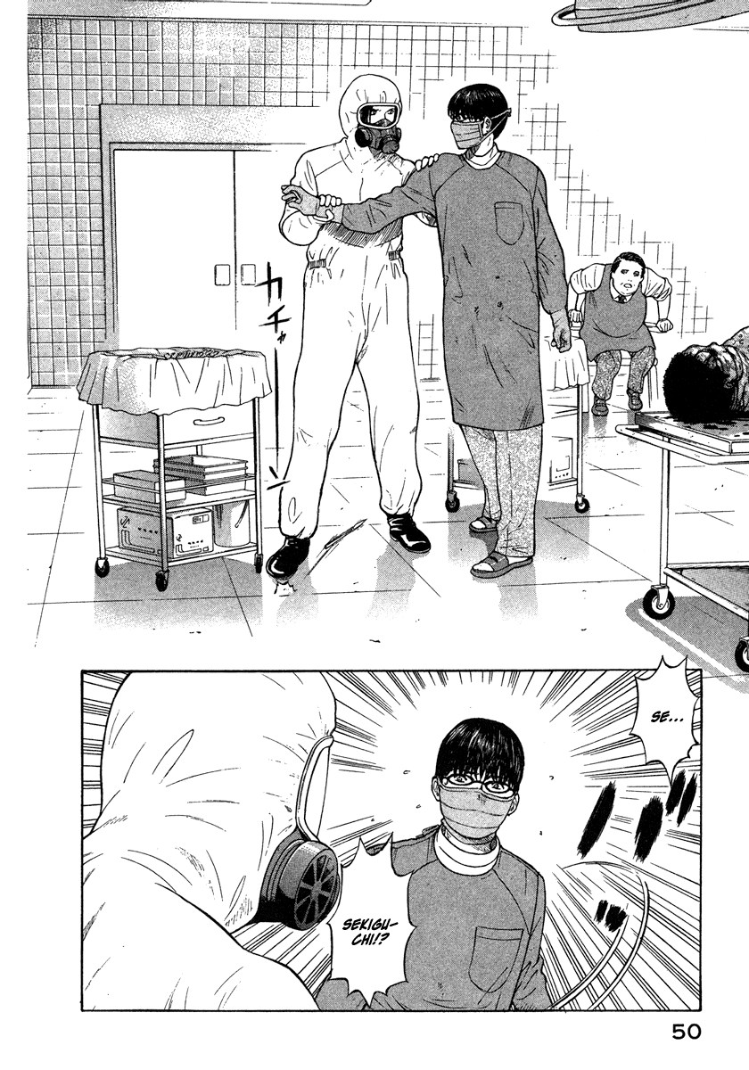 Emerging The Start 第46页