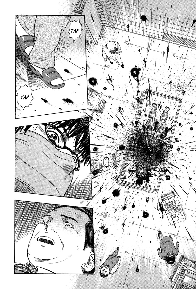 Emerging The Start 第50页