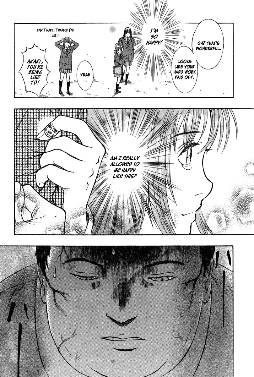 Emerging The Start 第9页