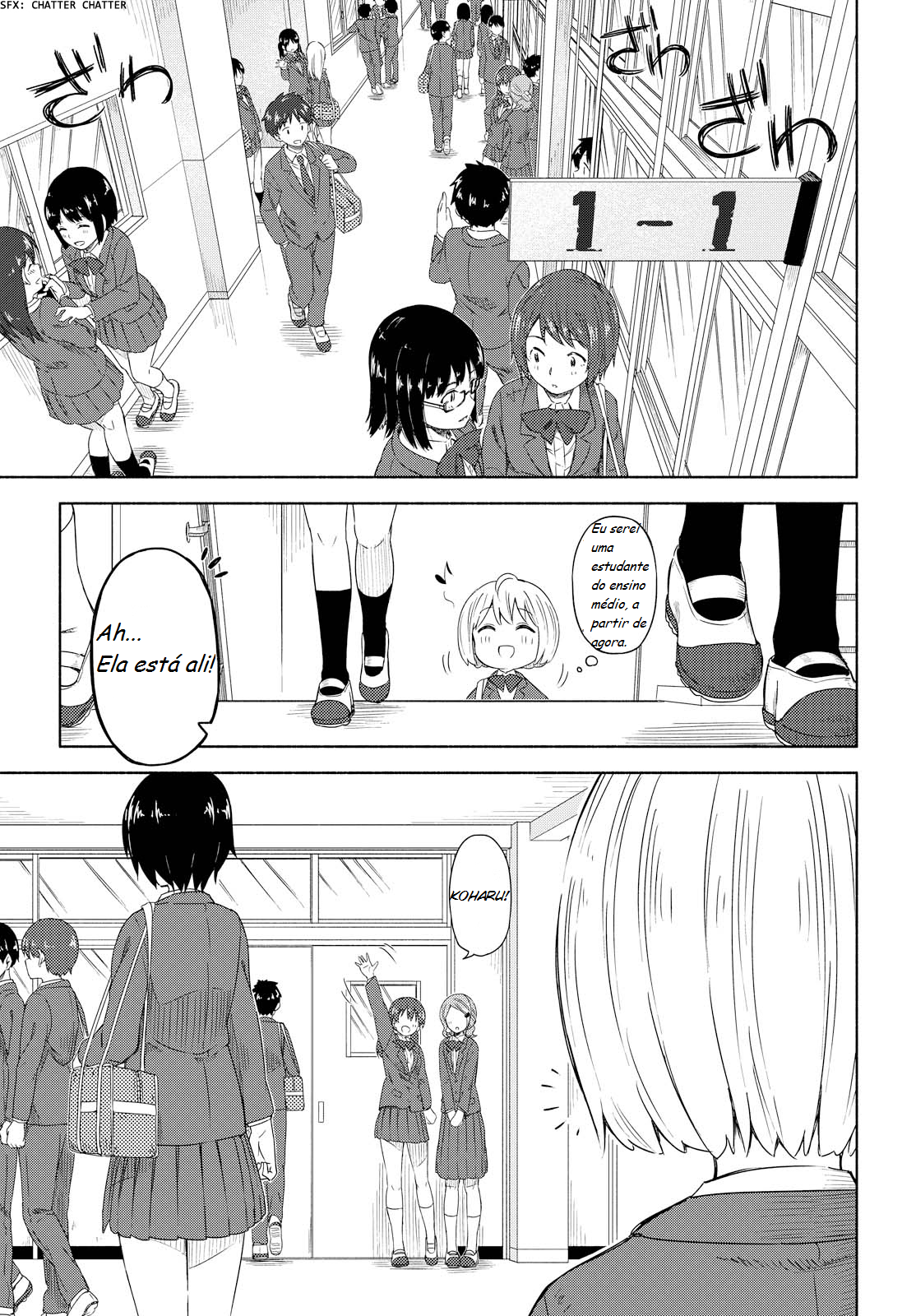 Our Wonderful Days Vol. 1 Ch. 1 第6页