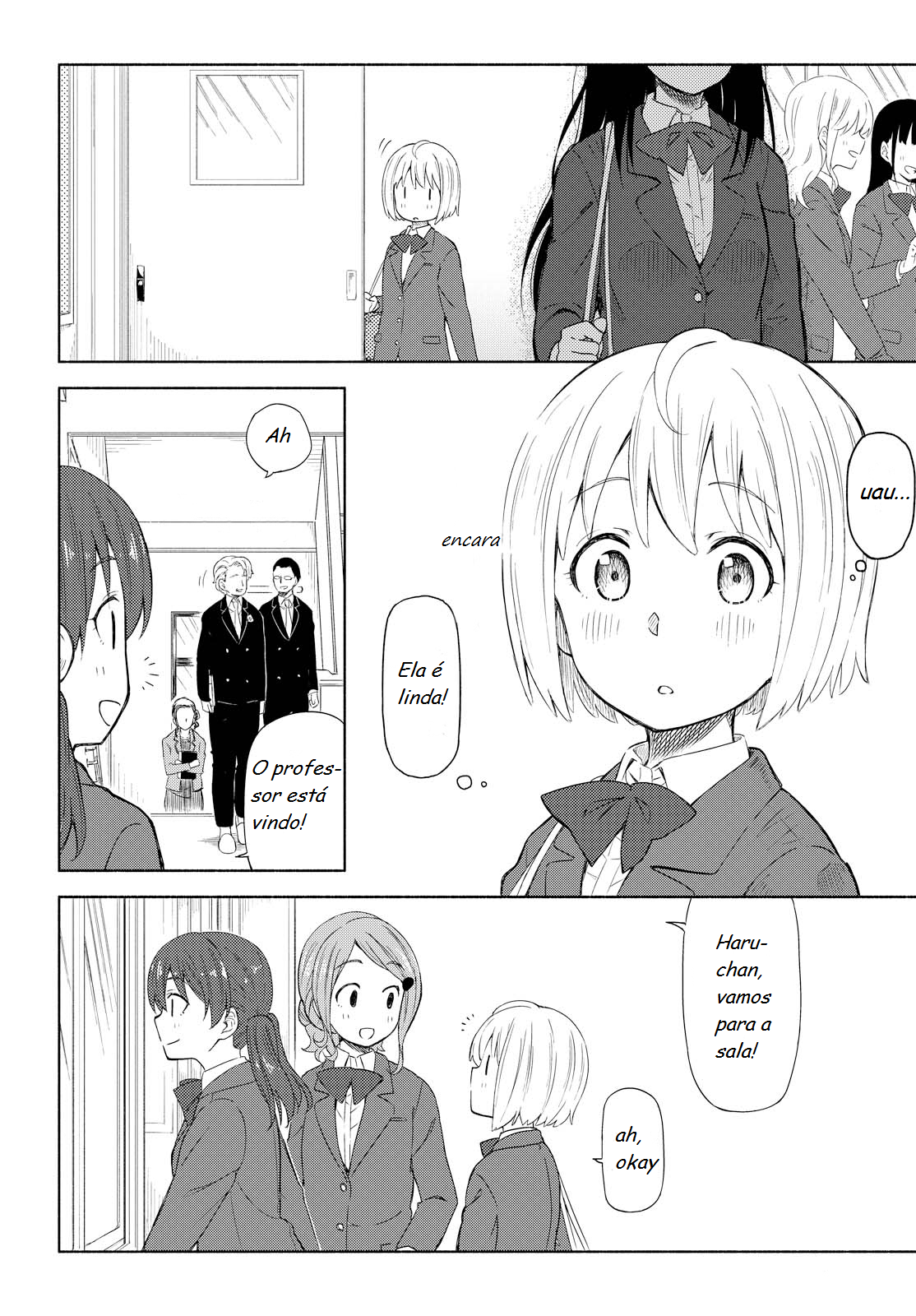 Our Wonderful Days Vol. 1 Ch. 1 第10页