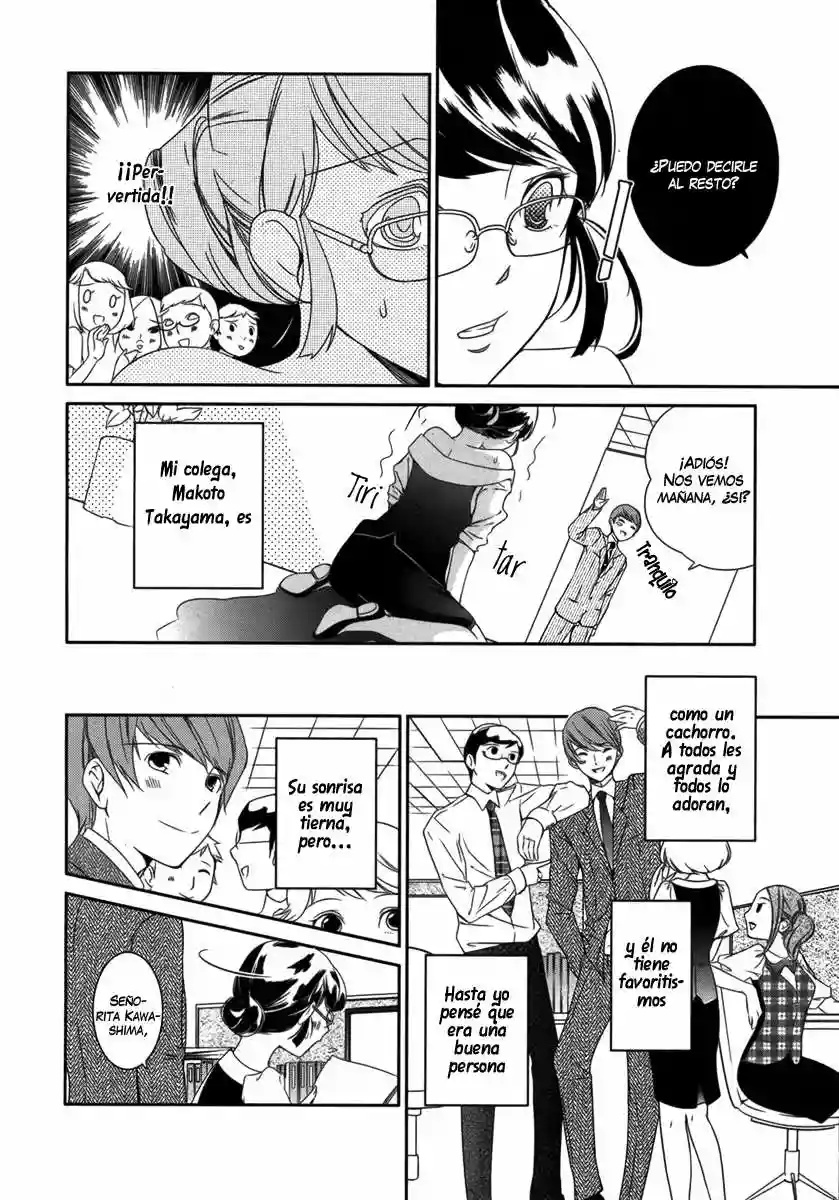 Sweet Spot Oneshot 第11页