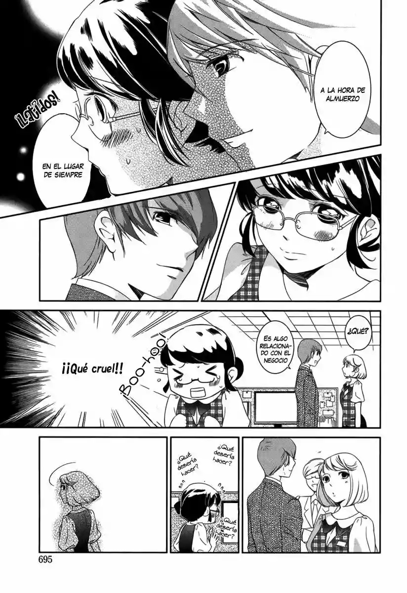Sweet Spot Oneshot 第12页