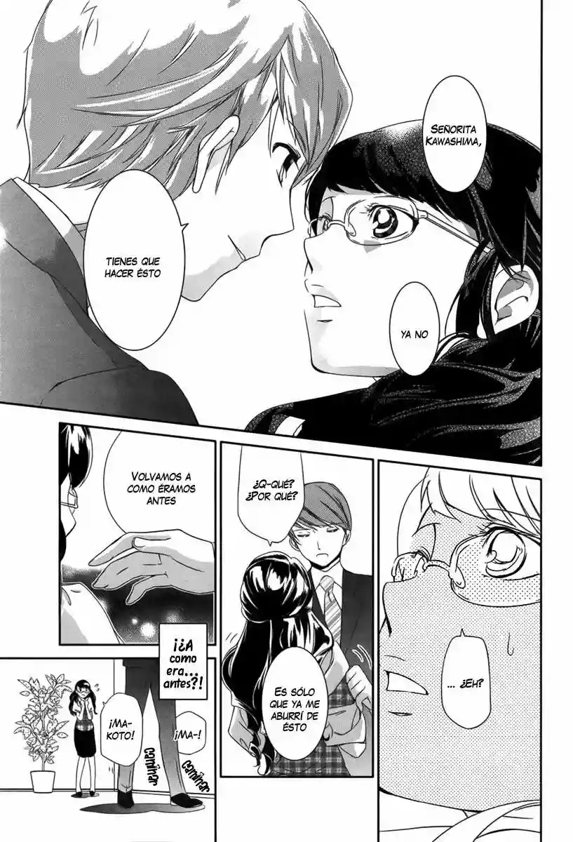 Sweet Spot Oneshot 第21页