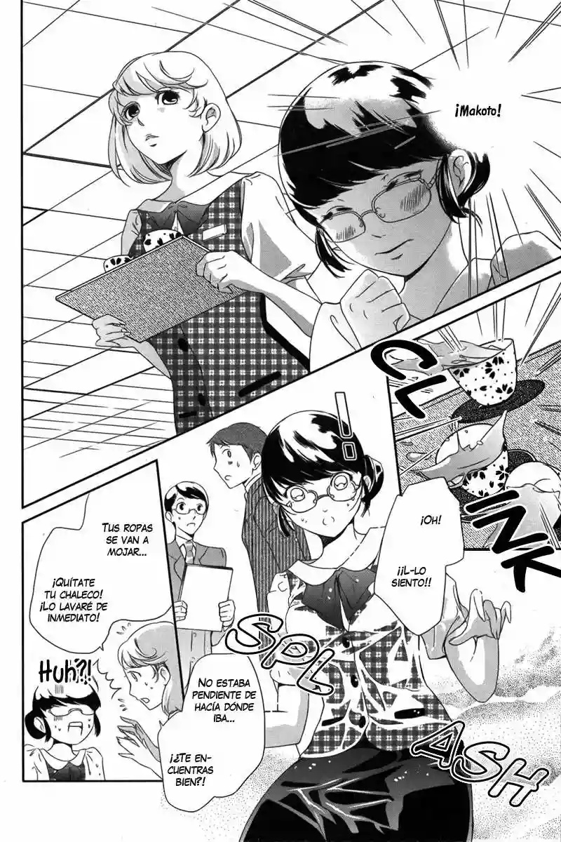 Sweet Spot Oneshot 第24页