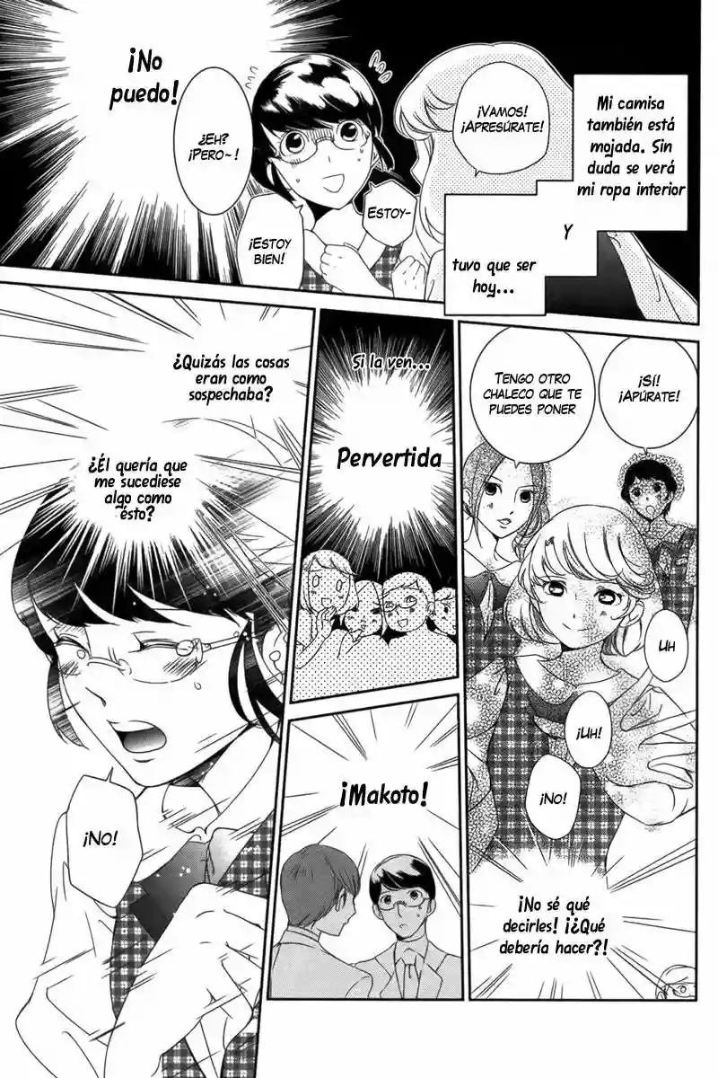 Sweet Spot Oneshot 第25页