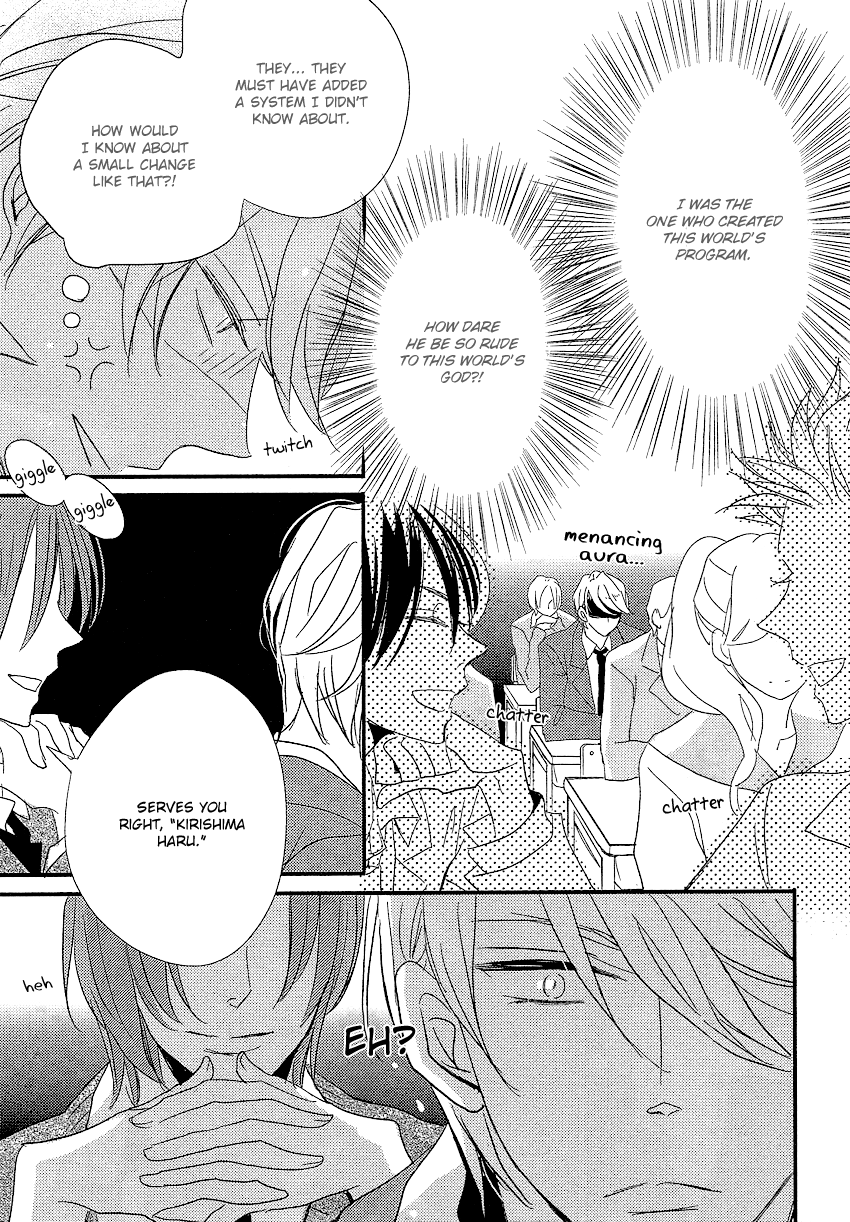 DistopiA: Mikansei na Sekai Vol. 1 Ch. 2 第5页