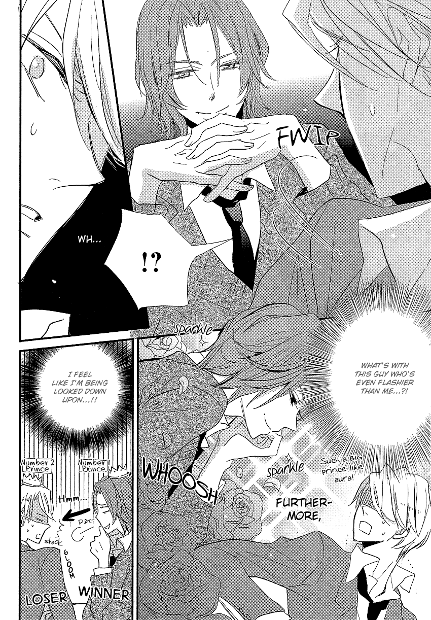 DistopiA: Mikansei na Sekai Vol. 1 Ch. 2 第6页