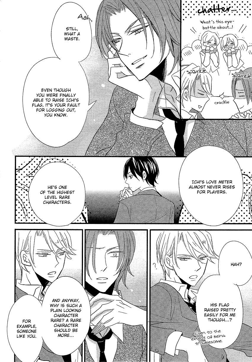 DistopiA: Mikansei na Sekai Vol. 1 Ch. 2 第8页