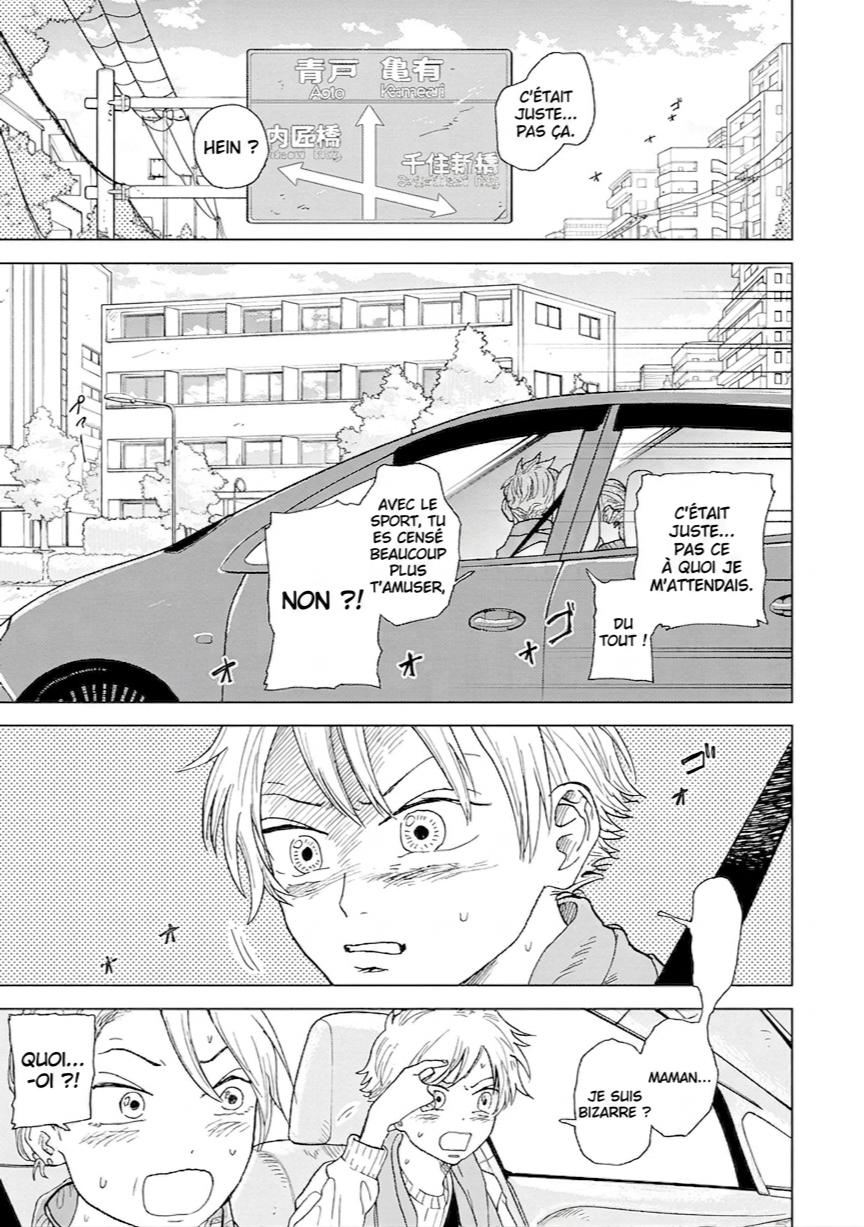 Diamond no Kouzai Vol. 1 Ch. 1 第14页