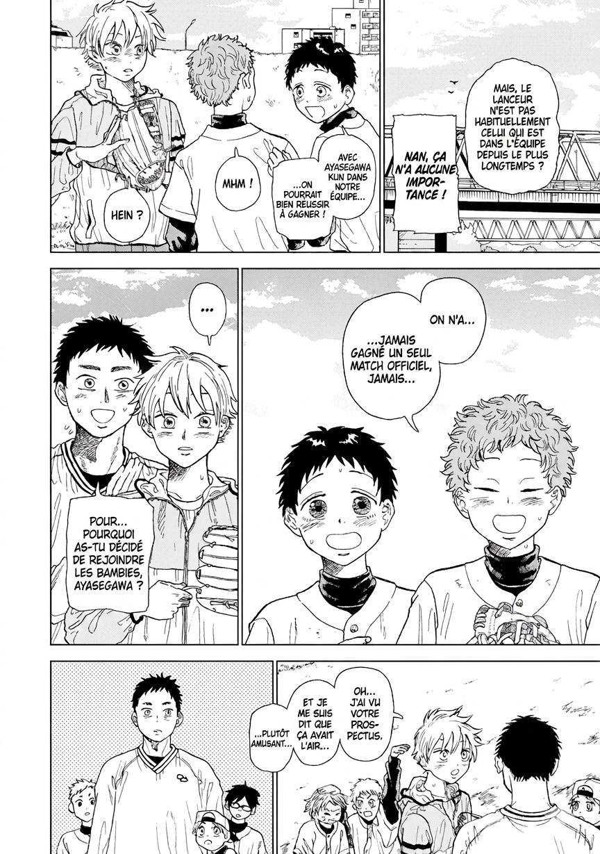 Diamond no Kouzai Vol. 1 Ch. 1 第23页