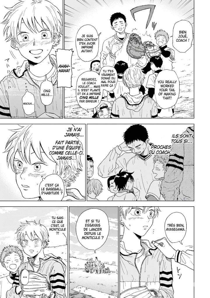 Diamond no Kouzai Vol. 1 Ch. 1 第24页