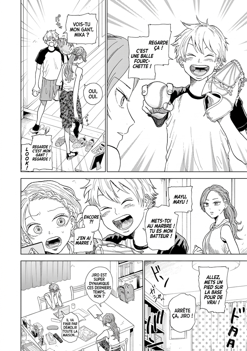 Diamond no Kouzai Vol. 1 Ch. 1 第33页