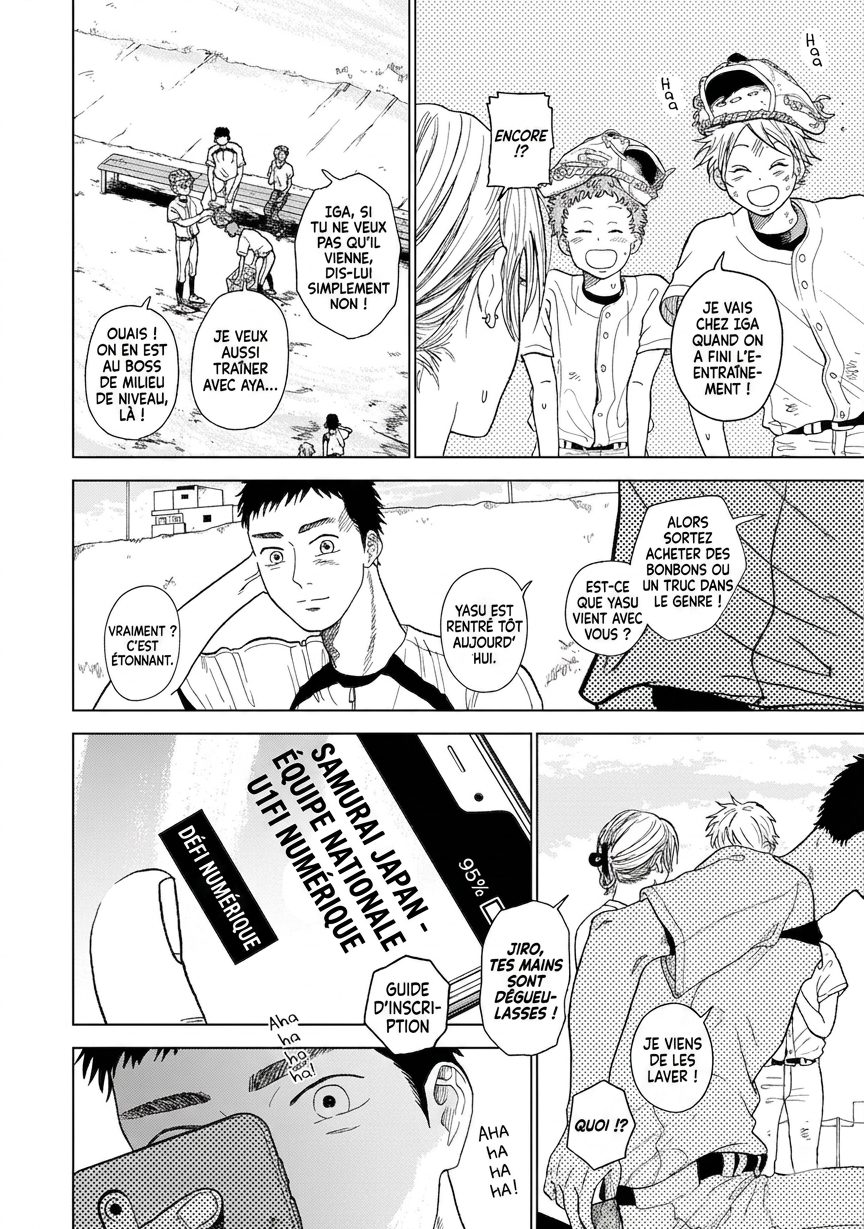 Diamond no Kouzai Vol. 1 Ch. 1 第41页