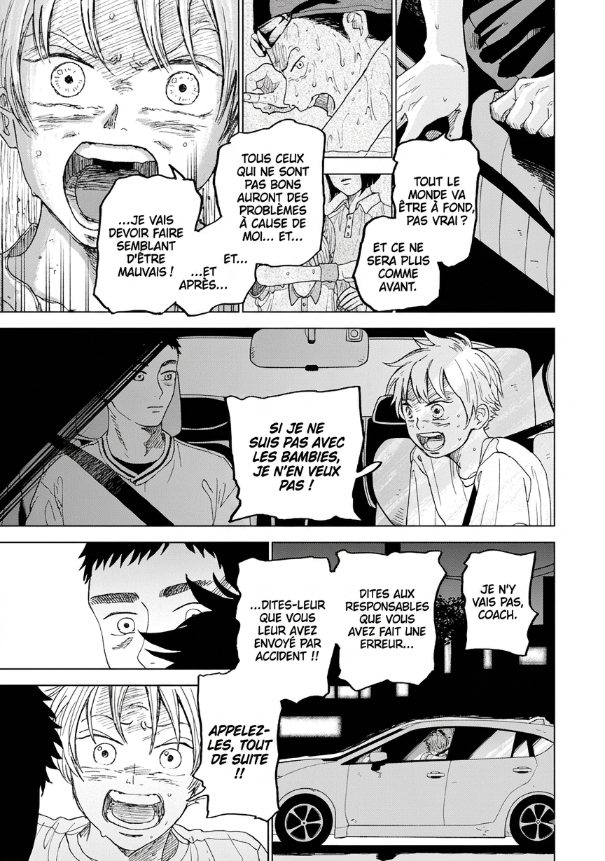 Diamond no Kouzai Vol. 1 Ch. 1 第60页