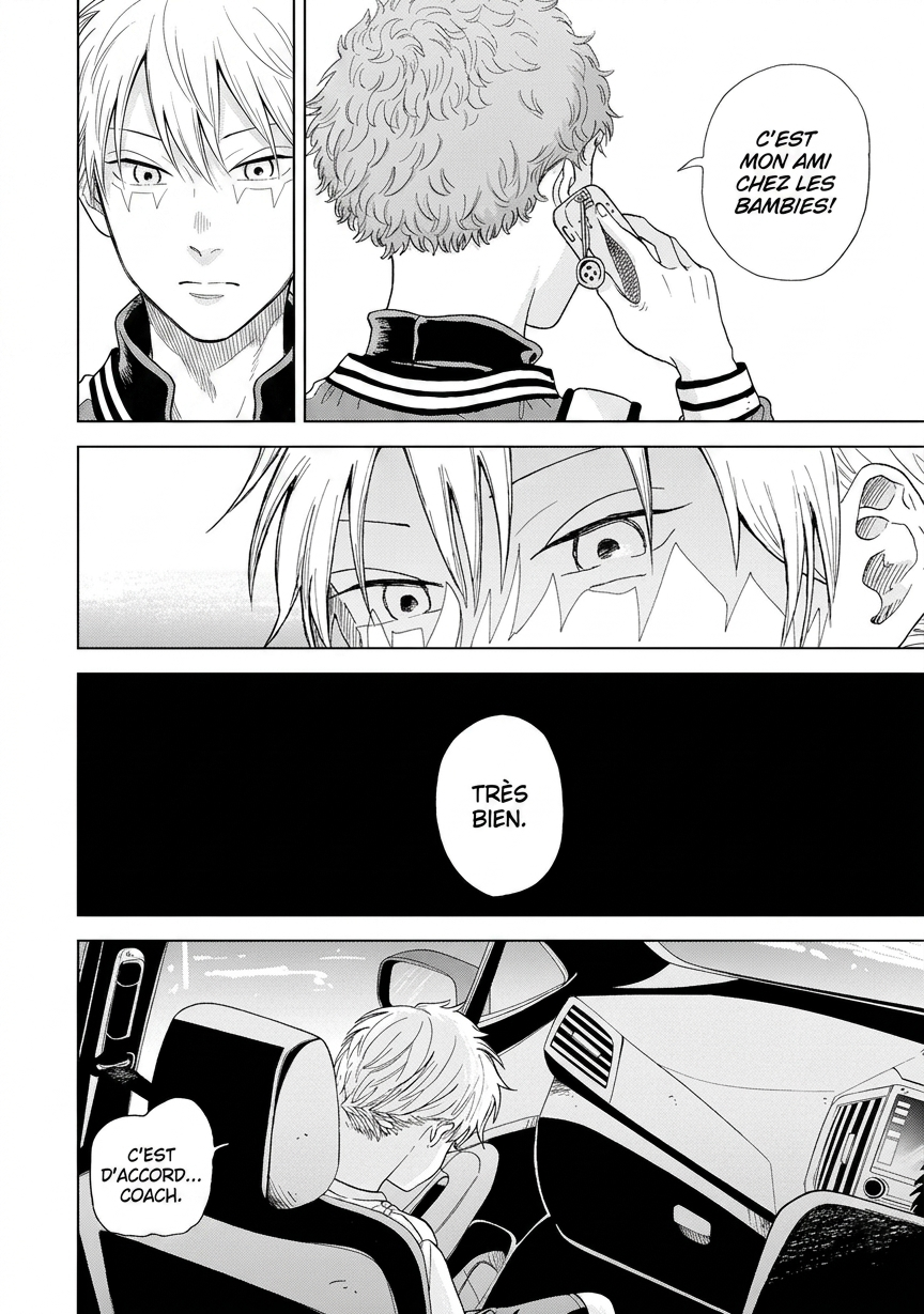 Diamond no Kouzai Vol. 1 Ch. 1 第71页