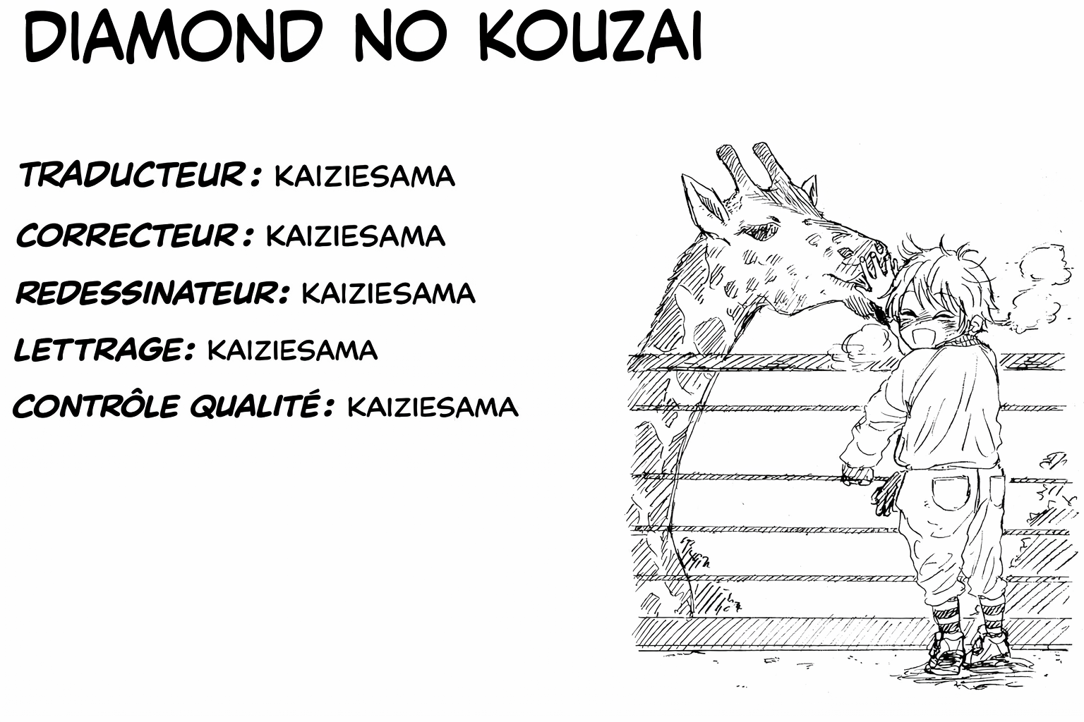 Diamond no Kouzai Vol. 1 Ch. 1 第73页