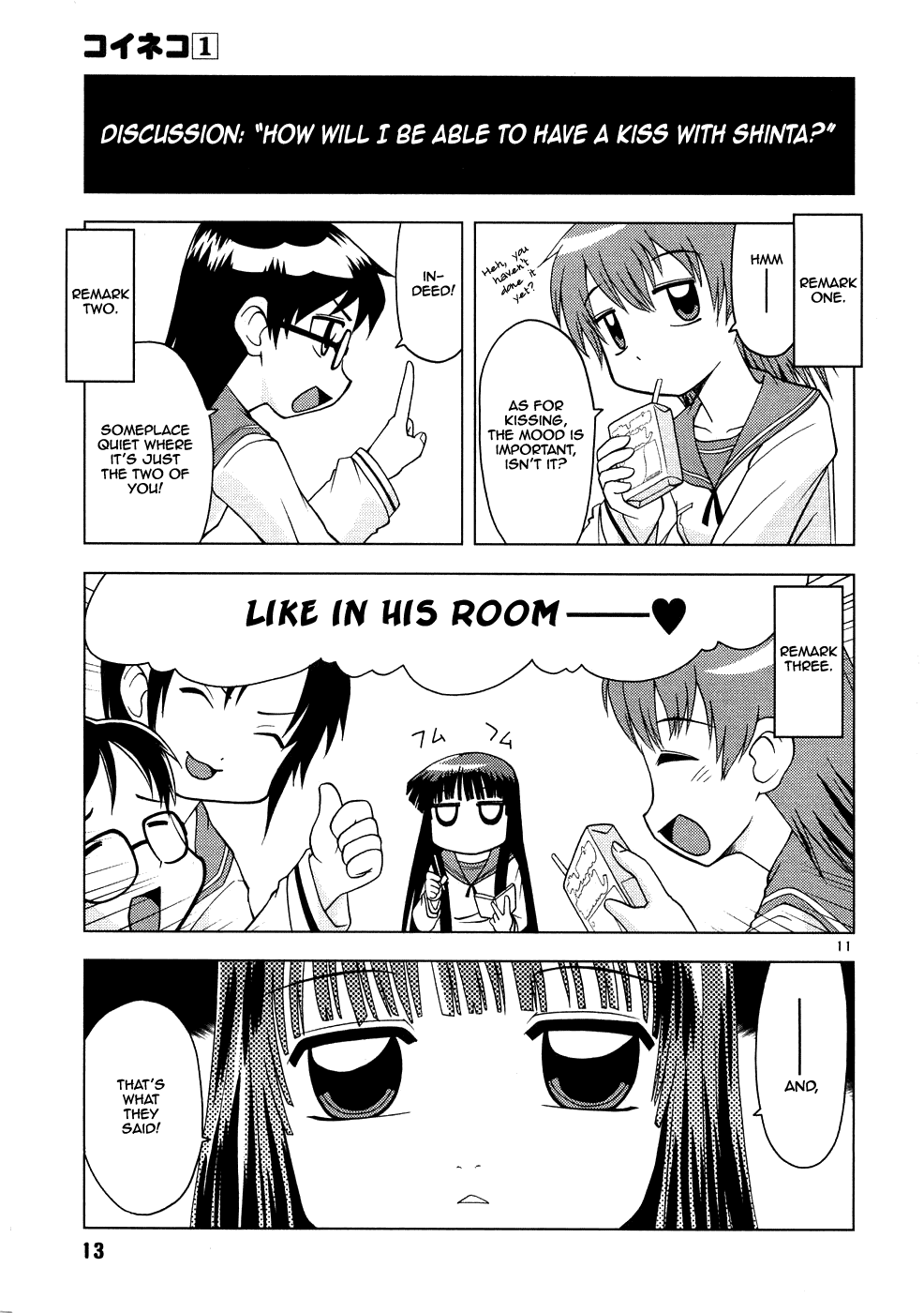 Koi Neko Let's Kiss 第16页