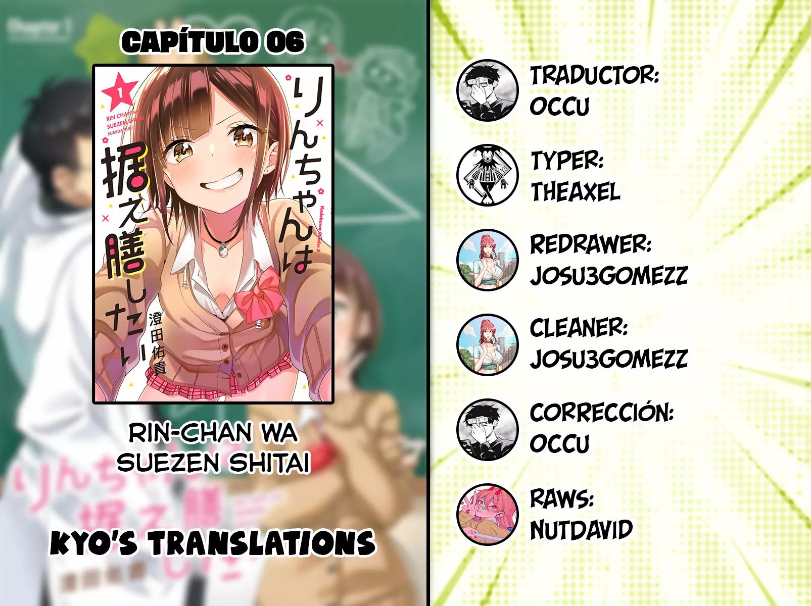 Rin-chan wa Suezen Shitai Vol. 1 Ch. 6 第1页