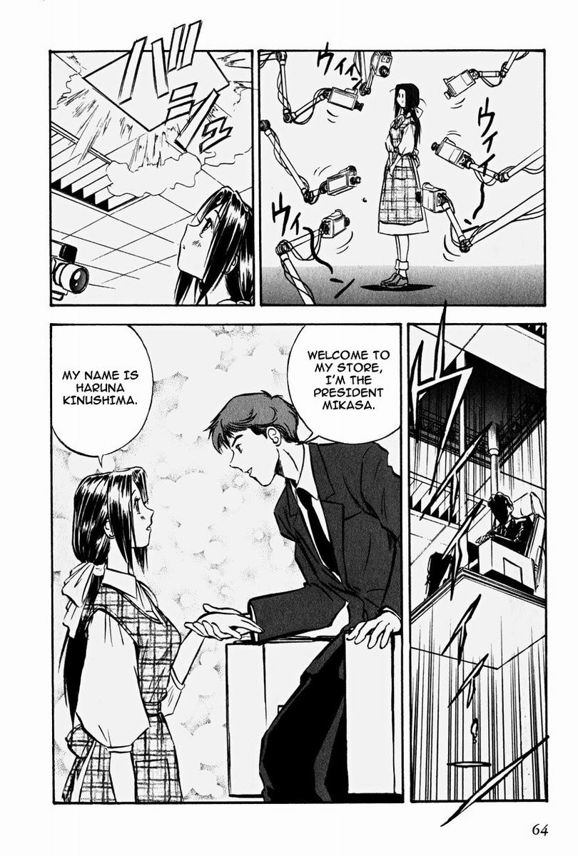 Road of Maniac Mikasa 第10页