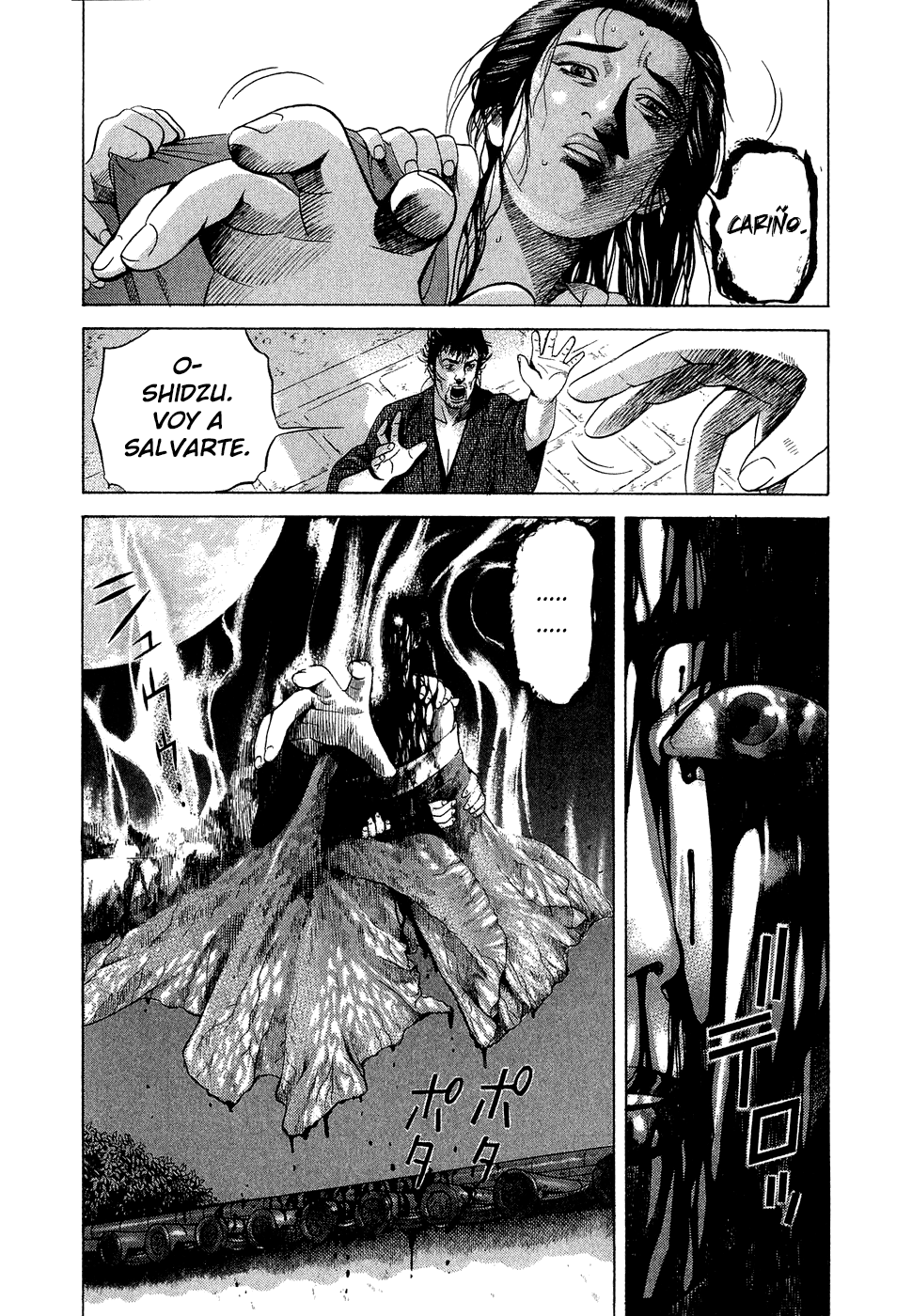 Dark Key Master La Espada de la Redención Kármica 1 第4页