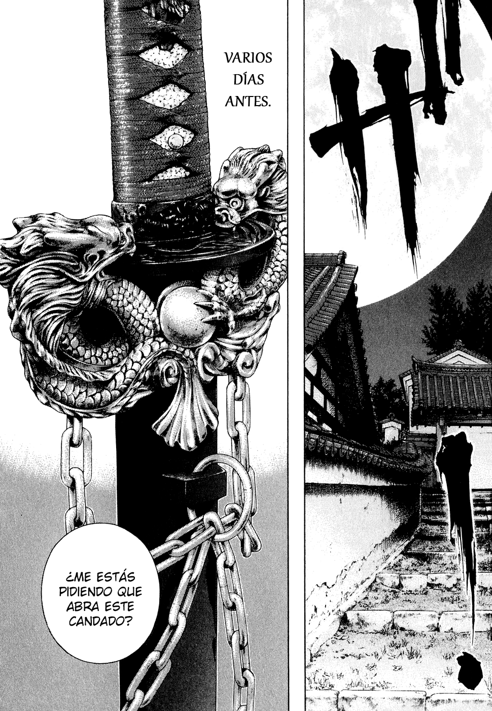 Dark Key Master La Espada de la Redención Kármica 1 第6页