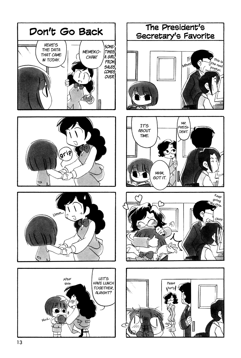 Ganbare! Memeko-chan Vol. 1 Ch. 1 第3页