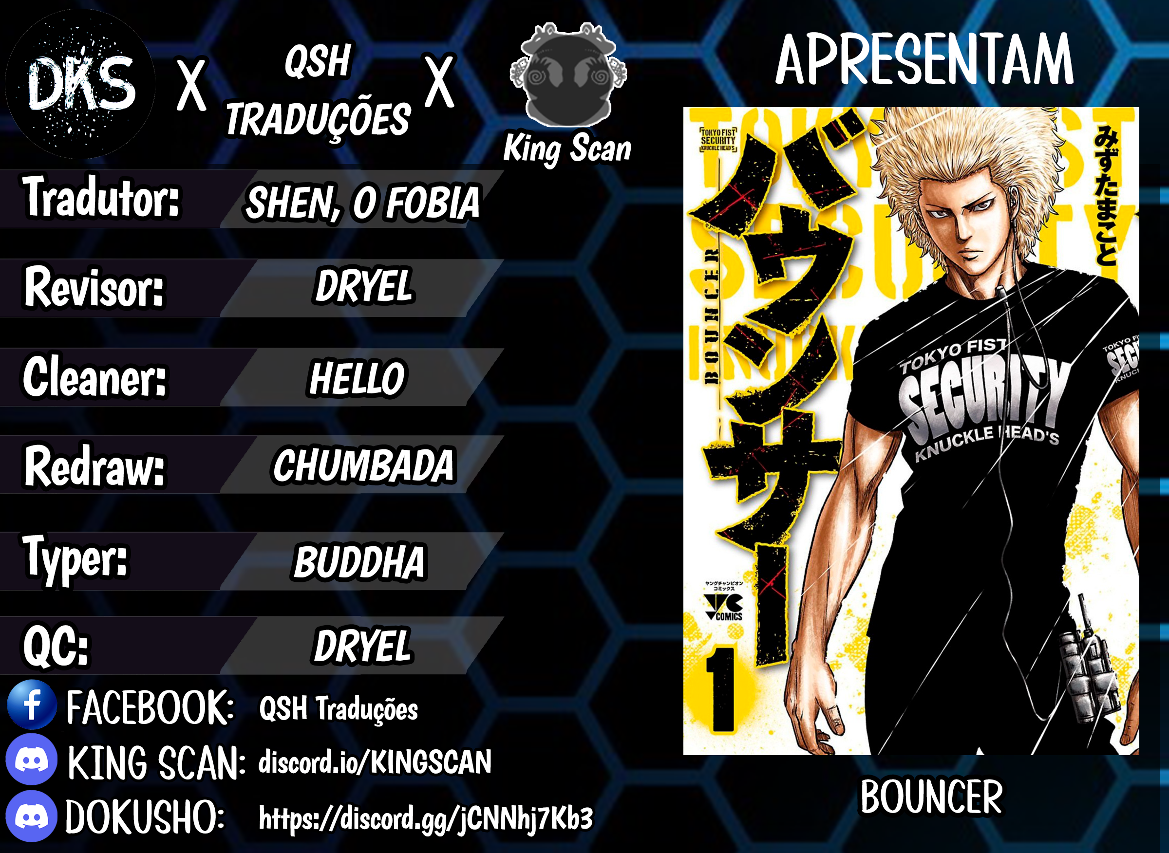 Bouncer -Tokyo Fist- Vol. 1 Ch. 2 第1页