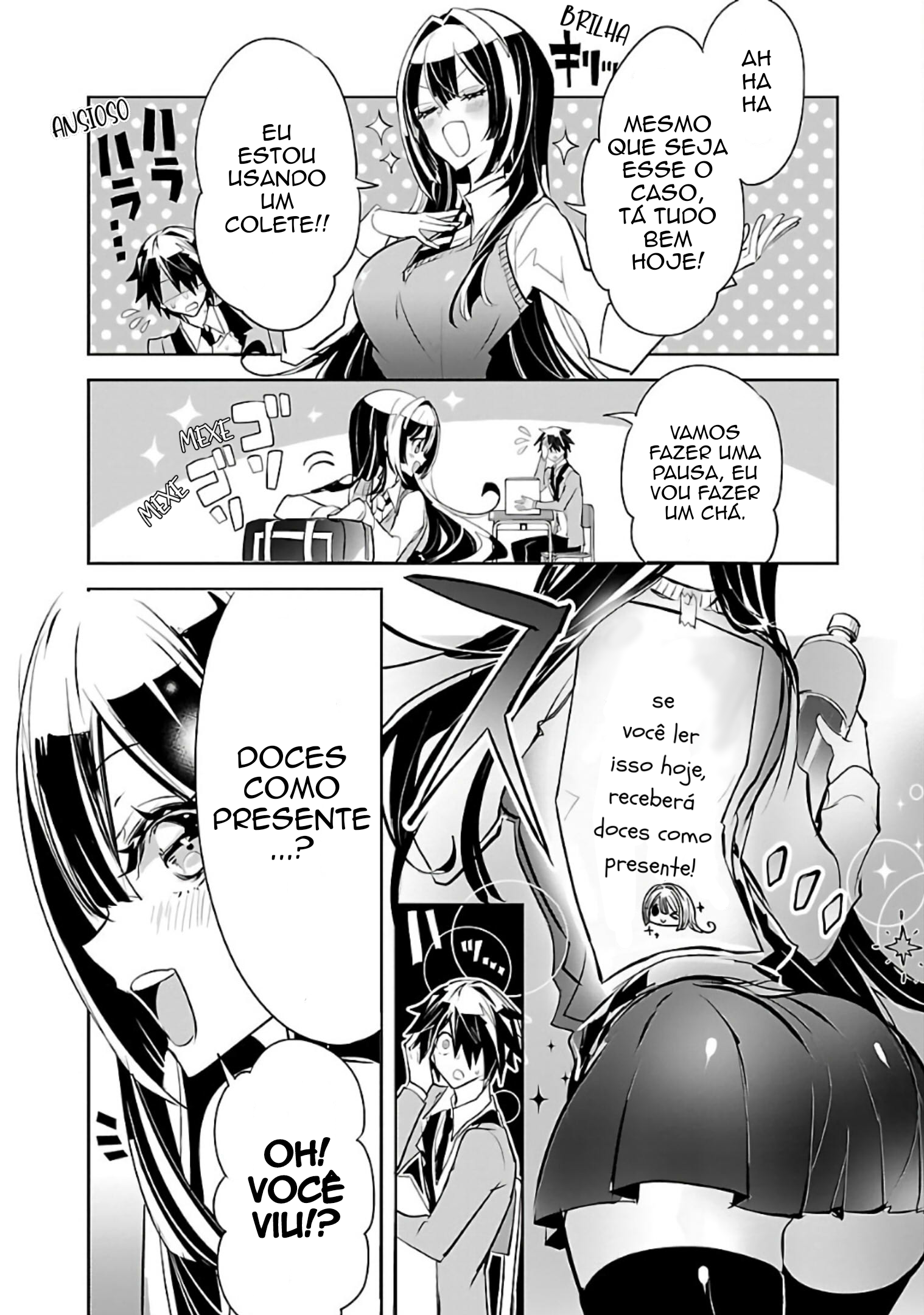 Misumi-san wa Misukasenai WEB Extra 2 第3页