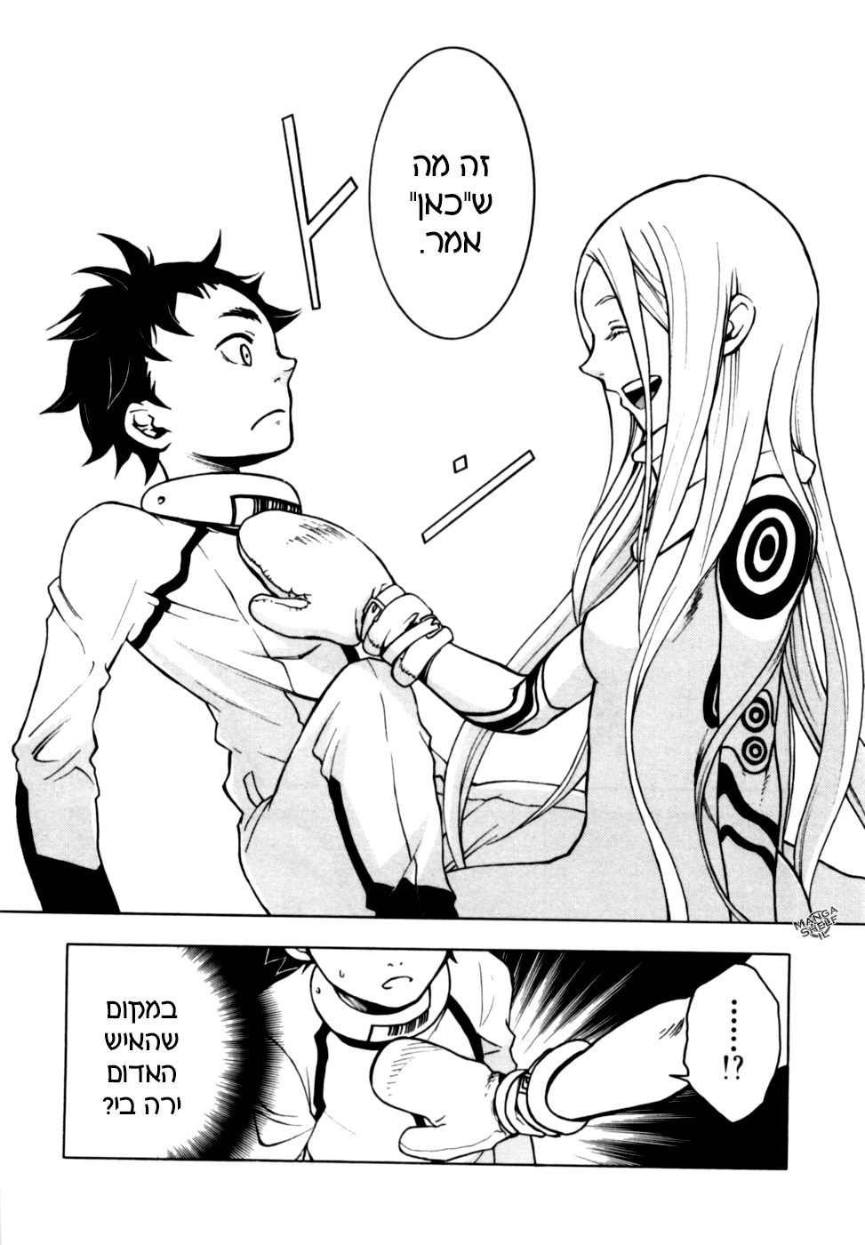 Deadman Wonderland מי הרג את אדום החזה? 第46页