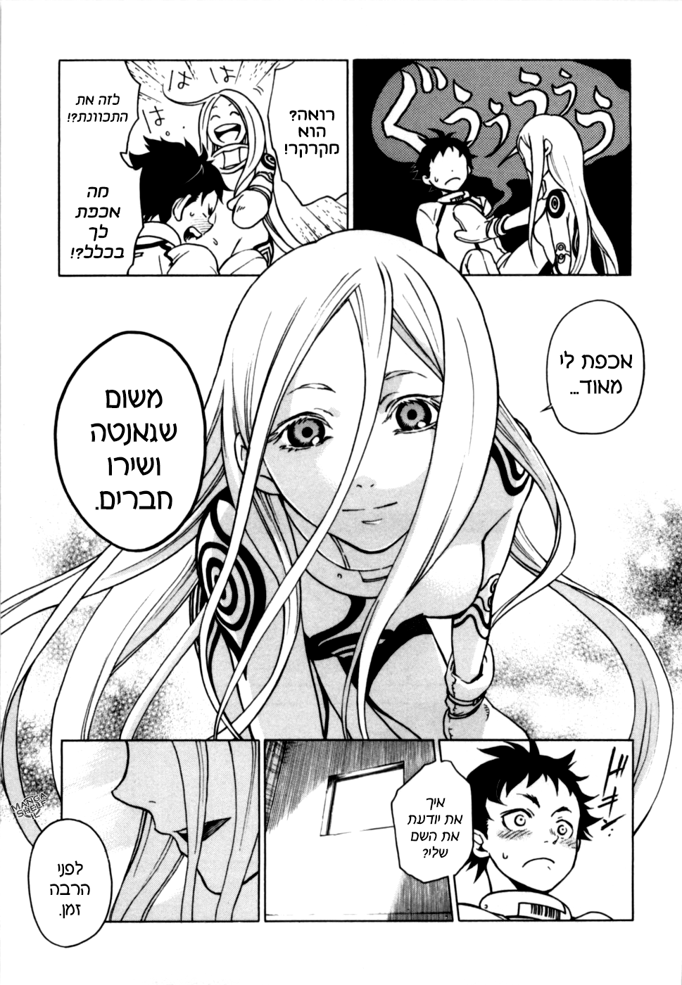 Deadman Wonderland מי הרג את אדום החזה? 第47页