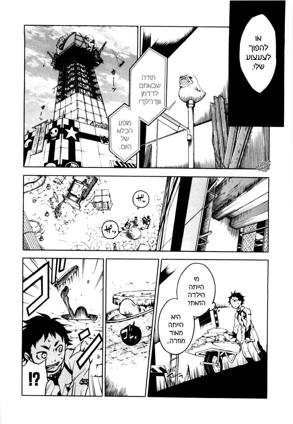 Deadman Wonderland מי הרג את אדום החזה? 第52页