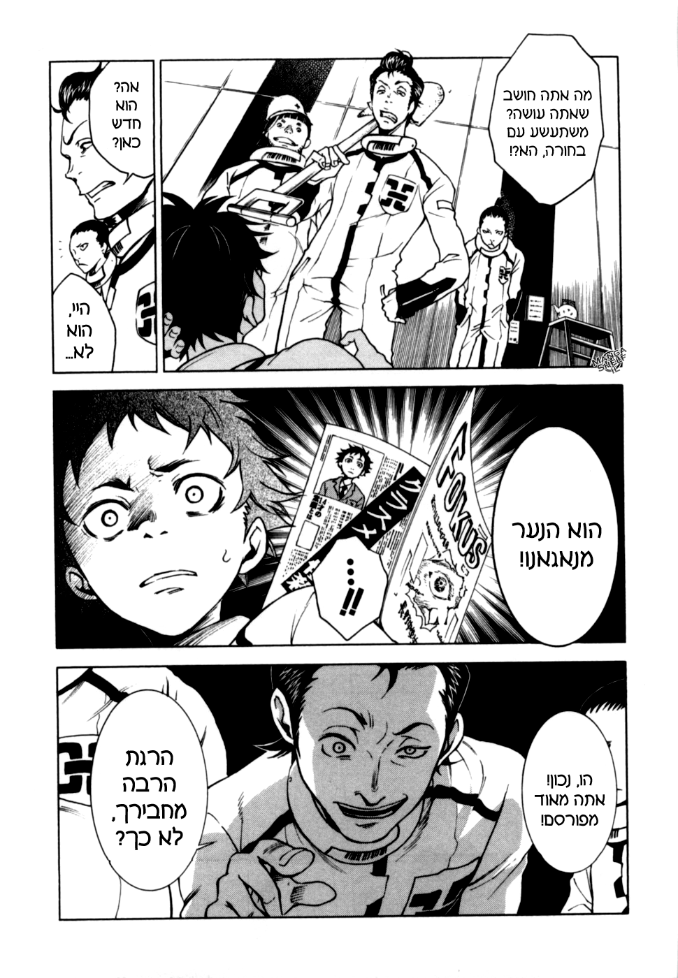Deadman Wonderland מי הרג את אדום החזה? 第55页