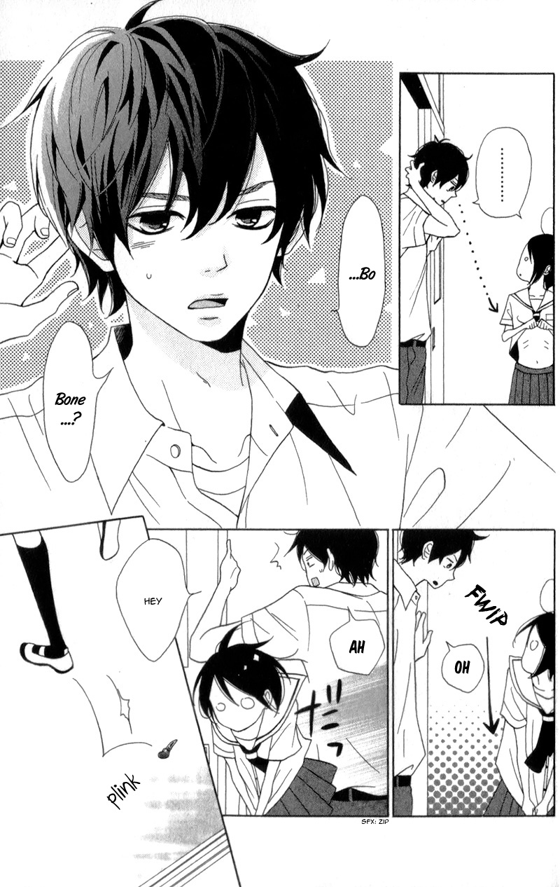 My Sweet Girl Vol. 1 Ch. 1 第17页